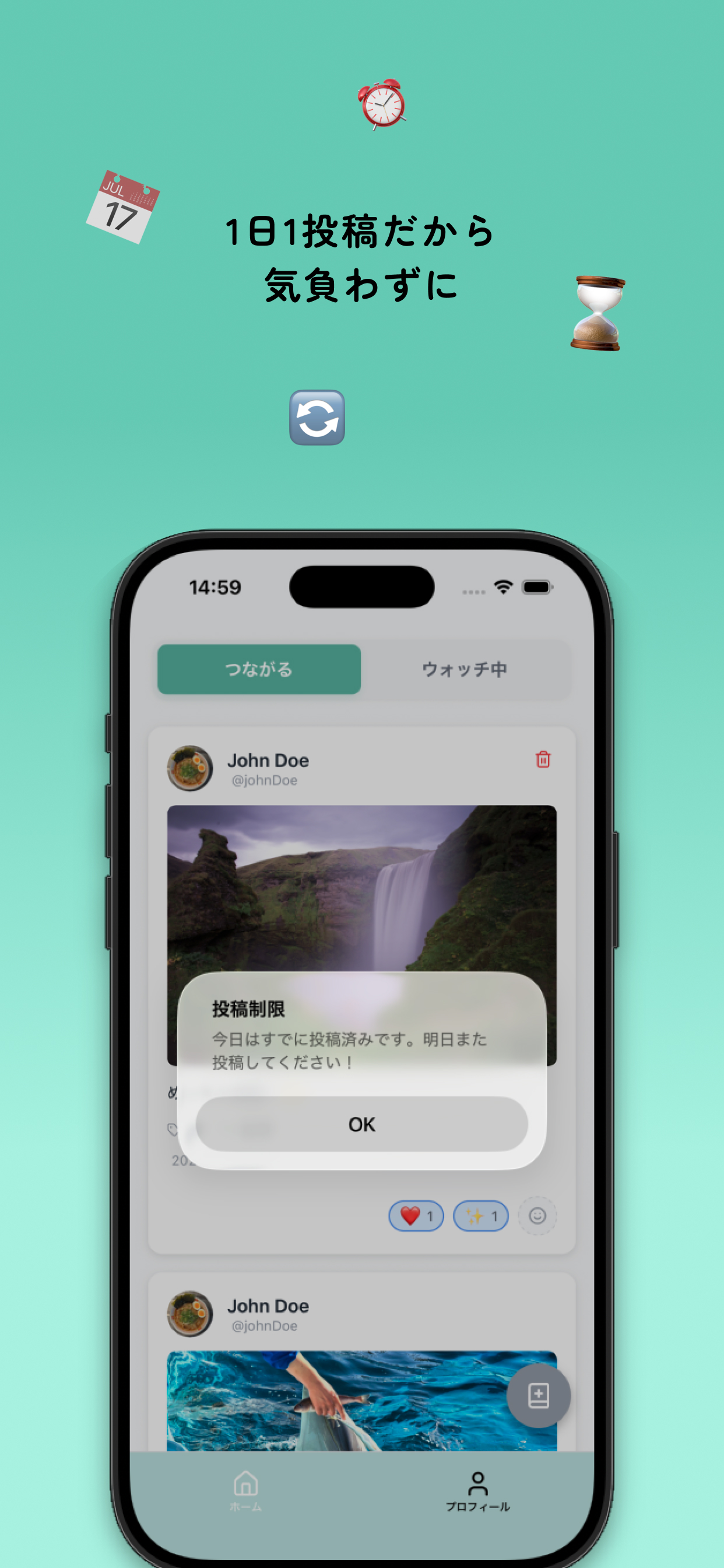 機能3のスクリーンショット